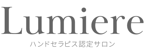 セルライトケアのためのボディケアや筋膜リリースでダイエットするなら京都市東山区の「Lumiere」